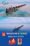 旅游海报