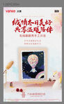 毛线手工沙龙地产暖场活动