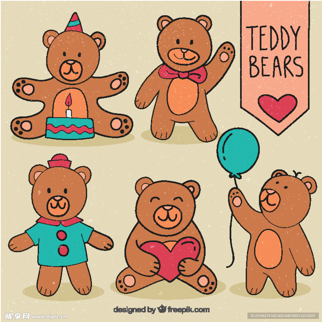 可爱泰迪熊矢量