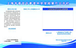 公示栏