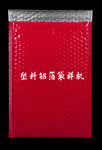 密封袋气泡袋样机