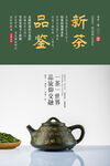 清明节