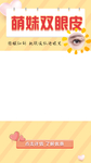 抖音 视频 背景图