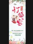 订婚宴