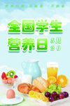 海报素材