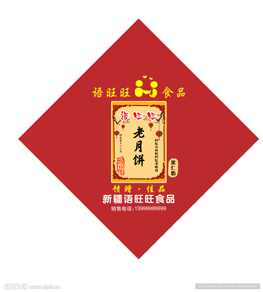 海报素材