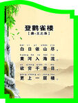 古诗
