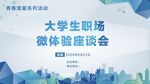 科技ppt