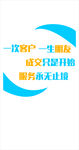 企业文化墙