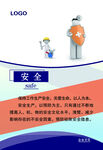 企业文化 6S管理