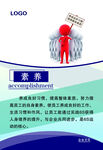 企业文化 6S管理