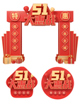 劳动节商场促销门头地贴