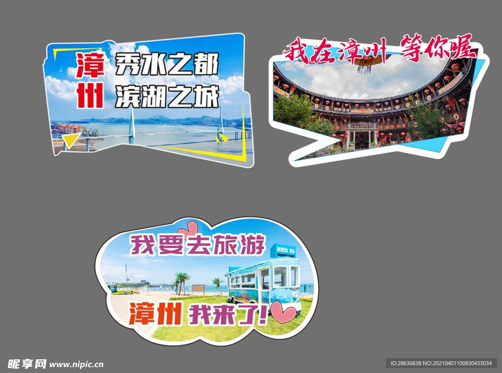 手举牌