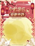 单页