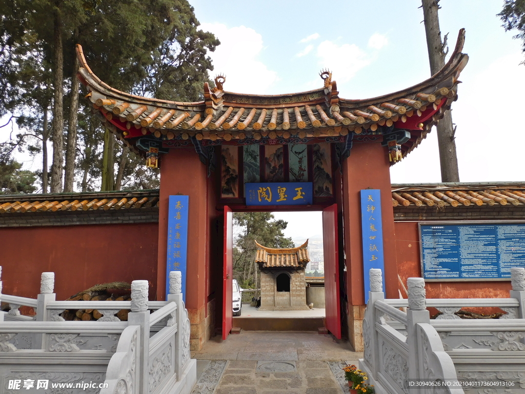 玉皇阁