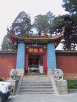 玉皇阁