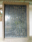 石碑