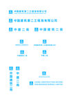 中国建筑