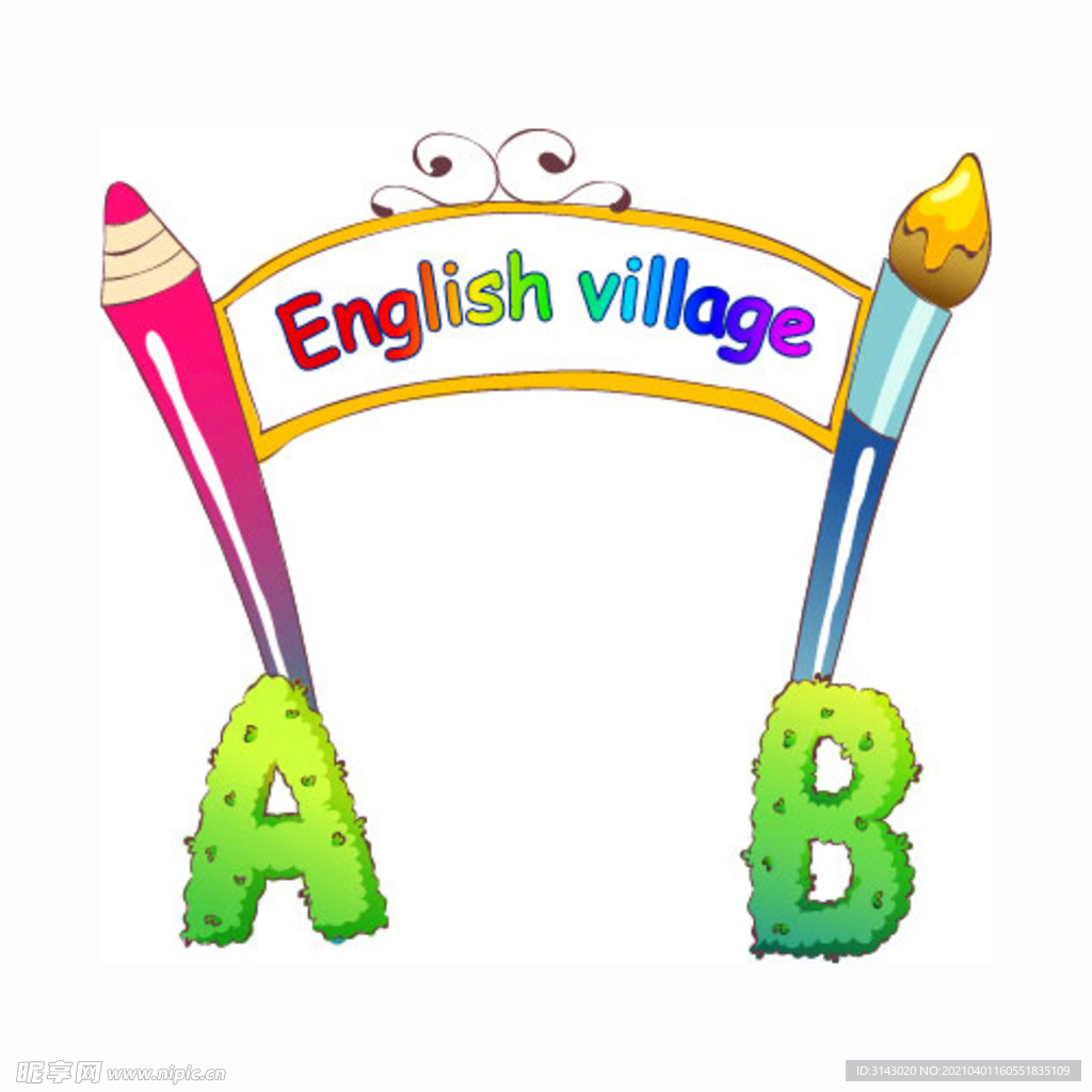 英语村