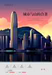 商业海报