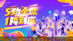 五一劳动节