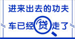 车顶牌