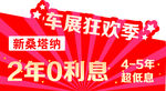 异形牌
