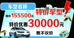 车顶牌