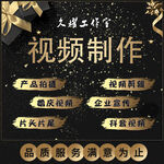电商淘宝主图