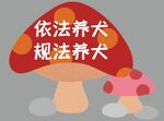 花草牌