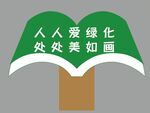 花草牌