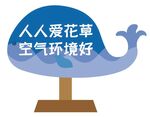 花草牌
