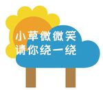 花草牌