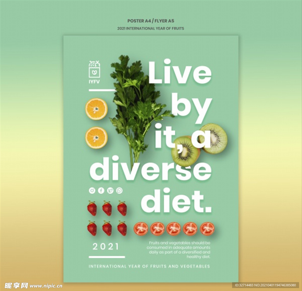 蔬菜沙拉健康餐饮海报