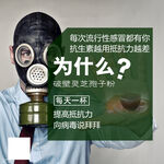 病毒免疫力感冒预防