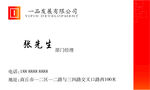 LOGO+名片