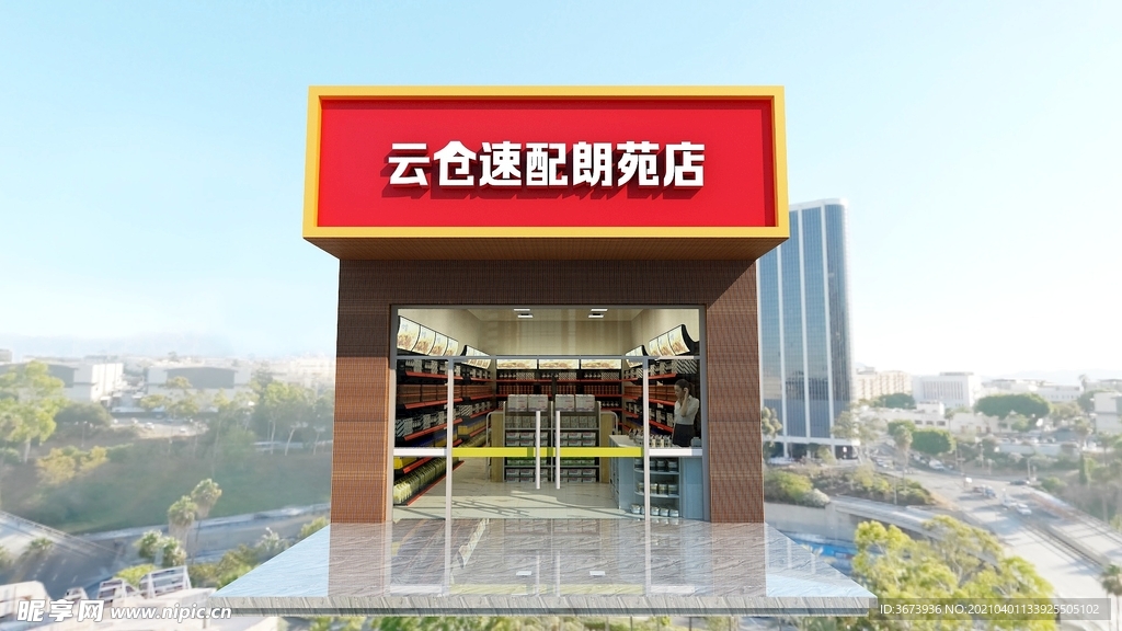 门头