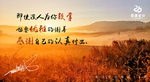 励志
