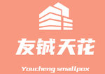 友铖天花logo标志