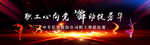 舞蹈