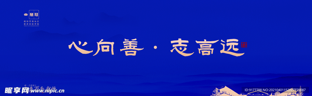 舞台背景