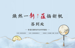 活动