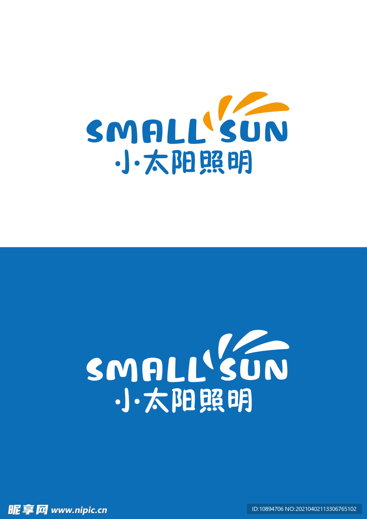 照明标识设计