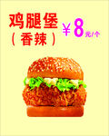 披萨  汉堡   套餐  西餐