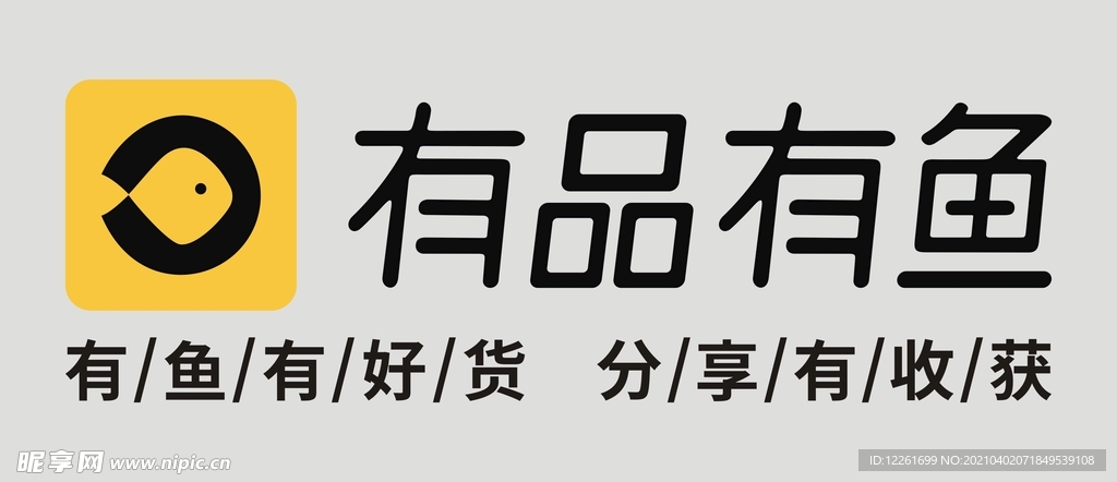 有品有鱼logo