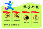 班级名片