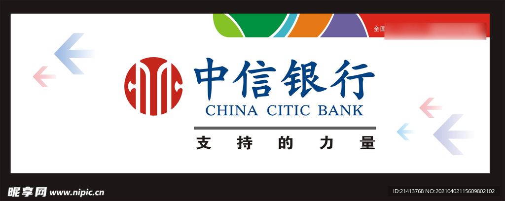 创意海报设计