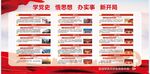 建党100周年