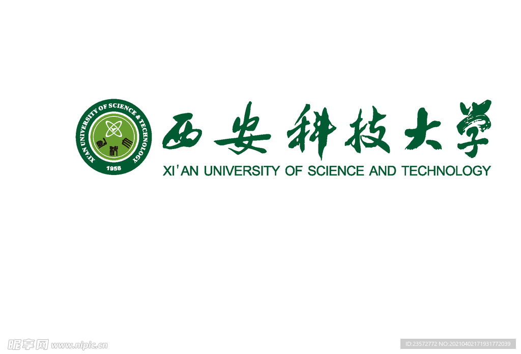 西安科技大学校徽