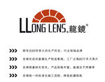 龙镜logo矢量文件